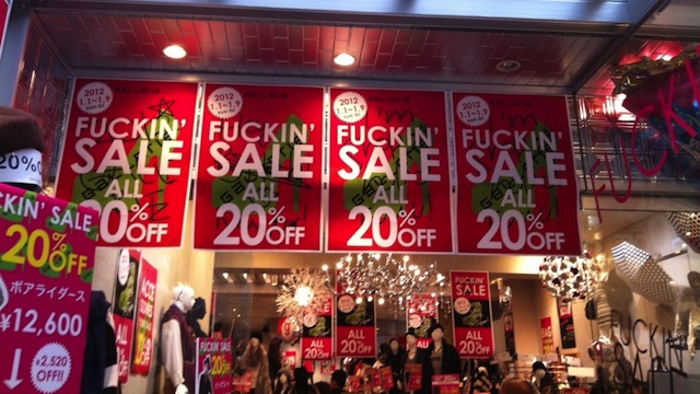 fuckin' sales